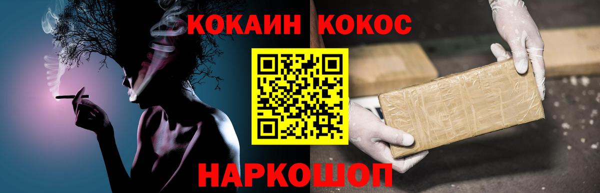Кокаин VHQ Северск