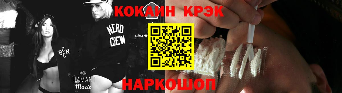 Cocaine 98%  Cocaine  Северск  Кокаин 99%  Вход с VPN 