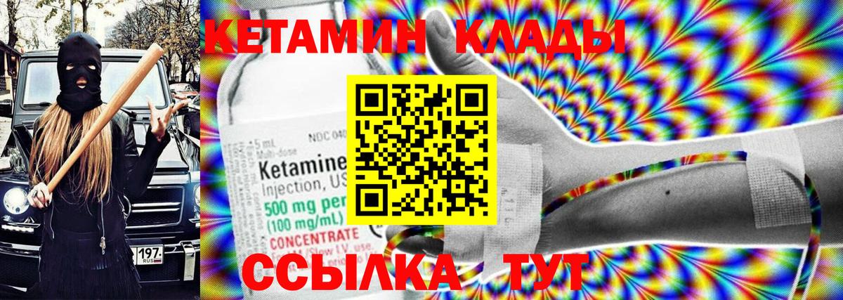 Каннабис  Северск  Cocaine  Codein  Меф   Вход с VPN  Гашиш  МЕТАДОН 