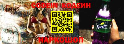 мескалин Новодвинск