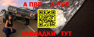 марки nbome Новокубанск