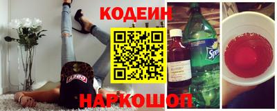 мескалин Новодвинск