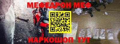 марки nbome Новокубанск