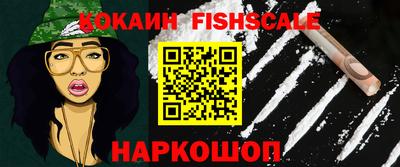 марки nbome Новокубанск