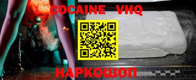 мескалин Новодвинск