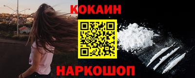 марки nbome Новокубанск