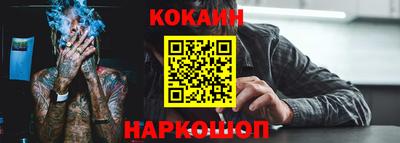 мескалин Новодвинск
