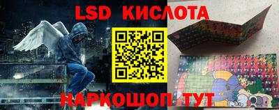 гашишное масло Новозыбков
