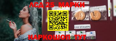 мескалин Новодвинск