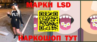 гашишное масло Новозыбков
