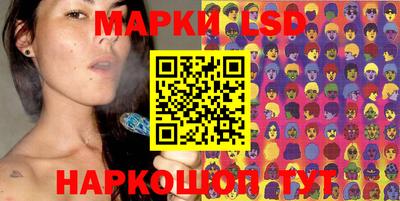 гашишное масло Новозыбков