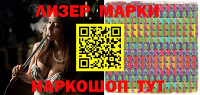 гашишное масло Новозыбков