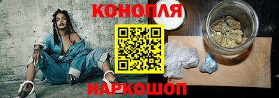 гашишное масло Новозыбков