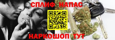 jwh Наро-Фоминск