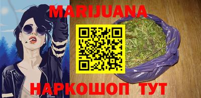 гашишное масло Новозыбков