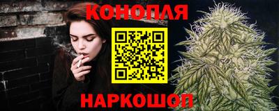 гашишное масло Новозыбков