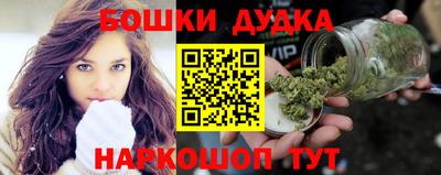 марки nbome Новокубанск
