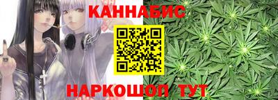 мескалин Новодвинск