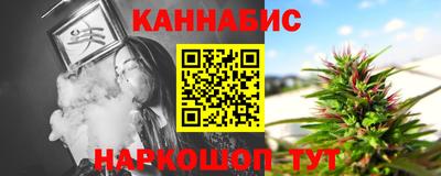 мескалин Новодвинск
