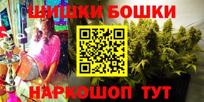 гашишное масло Новозыбков