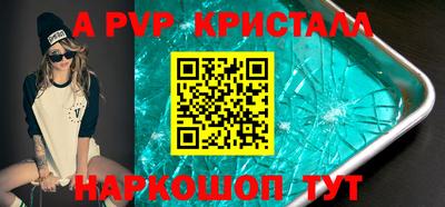 мескалин Новодвинск