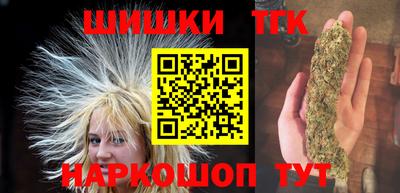 марки nbome Новокубанск