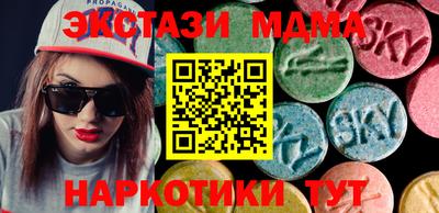 мескалин Новодвинск