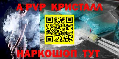 гашишное масло Новозыбков