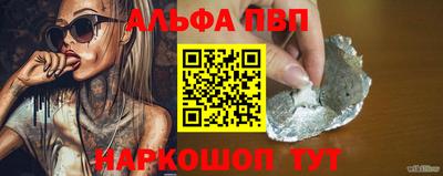 марки nbome Новокубанск
