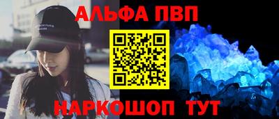 марки nbome Новокубанск