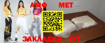 мескалин Новодвинск