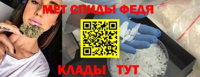 мескалин Новодвинск