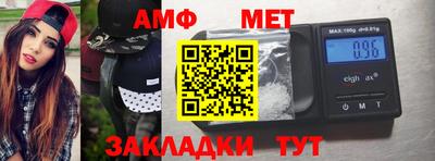 гашишное масло Новозыбков