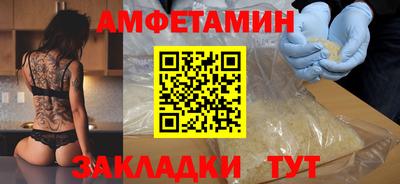 гашишное масло Новозыбков