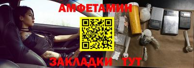 мескалин Новодвинск