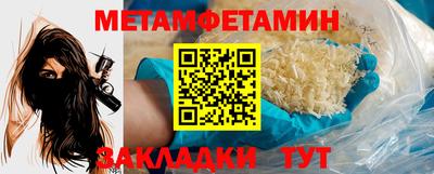 марки nbome Новокубанск