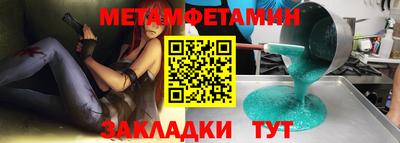 гашишное масло Новозыбков