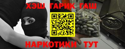 мескалин Новодвинск