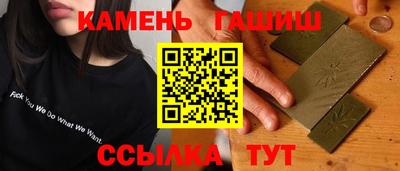 марки nbome Новокубанск