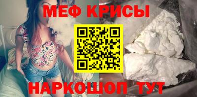 мескалин Новодвинск