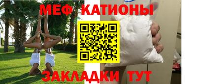 марки nbome Новокубанск