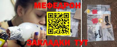 марки nbome Новокубанск