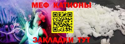 марки nbome Новокубанск