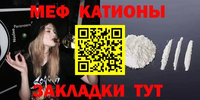 мескалин Новодвинск