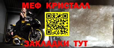 марки nbome Новокубанск