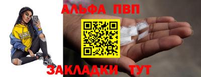 гашишное масло Новозыбков