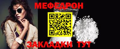 марки nbome Новокубанск