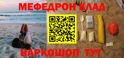 гашишное масло Новозыбков