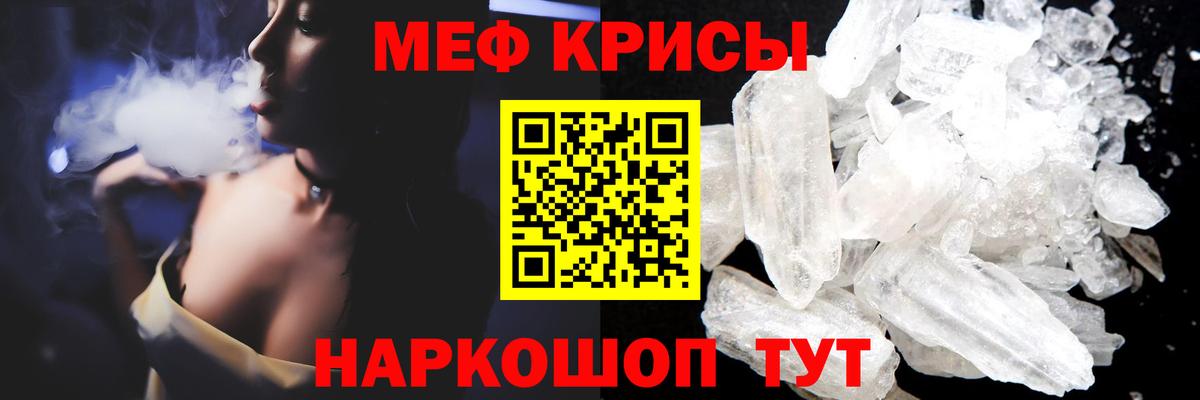 МЕФ Северск