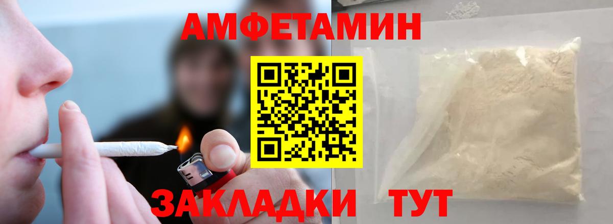 МЕТАМФЕТАМИН пудра  МЕТАМФЕТАМИН  Вход с VPN  Северск  МЕТАМФЕТАМИН пудра 